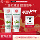 大寶（DaBao）綠茶控油潔面乳100g 控油補(bǔ)水保濕泡沫洗面奶男女學(xué)生 大寶凈透控油洗面奶100g*2