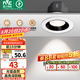 雷士（NVC）射燈led防眩超薄36°射燈嵌入式天花燈網(wǎng)紅小山丘背景墻客廳臥室 力薦！-弧影Ra98-7W暖白光開孔75