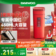 大宇（DAEWOO）便攜式燒水壺 電熱加熱水杯 旅行電熱水壺旅游電水壺保溫杯恒溫水壺嬰兒節(jié)日送禮316 D9紅色