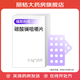 [福斯利諾]碳酸鑭咀嚼片 0.5g*20片 1盒裝