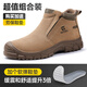 俊步（JUNBU）電焊工勞保鞋男士透氣防砸防刺防濺燙舒適耐磨專(zhuān)用工地工作安全鞋 02【超值組合裝】【焊工鞋+專(zhuān)用鞋墊】 43