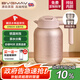 寶威瑪（BVGMAV）純鈦燜茶壺家用辦公保溫壺泡茶養(yǎng)生茶水分離熱水壺暖壺高檔1500ml
