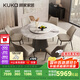 顧家家居（KUKA）大理石餐桌椅組合家用PT7119T 1.35M圓桌+可頌灰椅*6+手動(dòng)轉(zhuǎn)盤(pán)   