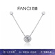 Fanci范琦星點(diǎn)項(xiàng)鏈女銀鎖骨鏈生日女友七夕情人節(jié)禮物女士送閨蜜 白色 京J倉發(fā)/次日達(dá)