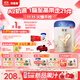 貝因美【煥新】菁愛(ài)A2奶源幼兒奶粉12-36個(gè)月 3段820g含A2-β酪蛋白