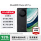 華為Mate60Pro 國家補貼15% 500元 旗艦華為手機 支持NFC功能 衛星通話(huà) 玄武架構 全焦段超清影像 雅丹黑【國補】 12GB+256GB【全網(wǎng)通 品質(zhì)保證】