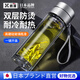 煦凜【日本】水杯雙層玻璃杯泡茶杯茶水分離茶杯摔不爛的玻璃杯帶蓋高 禮盒款【高端銀】雙層加厚 400ml 車載一鍵開蓋高硼硅玻璃杯耐高溫防摔