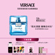 范思哲（VERSACE）云淡風(fēng)輕男士香水50ml 七夕情人節(jié)禮物生日禮物送男友紳情淡香