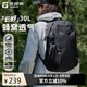 探路者（TOREAD）云野登山背包戶(hù)外徒步旅行通勤雙肩包30L輕便防潑水書(shū)包 黑色