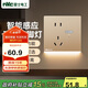 NVC雷士電工開(kāi)關(guān)插座 五孔插座帶人體感應 地腳燈夜燈86型插座面板 N25香檳金