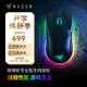 雷蛇（Razer）眼鏡蛇系列游戲鼠標 自定義宏 雙手通用電競鼠標 適合LOL吃雞FPS 眼鏡蛇專(zhuān)業(yè)版(三模連接 長(cháng)無(wú)線(xiàn)續航)