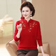 鹿王（KING DEER）羊絨衫媽媽裝秋冬毛衣旗袍領(lǐng)打底羊毛衫洋氣中老年女氣質(zhì)上衣高貴 6937棗紅 2XL 【建議125-135斤】