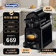 德龍（Delonghi）【平臺(tái)補(bǔ)貼】原裝進(jìn)口咖啡機(jī)省電一鍵操作精致小巧高壓萃取膠囊咖啡機(jī)迷你NespressoEN80B黑色