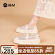 快樂瑪麗（J&M）樂福鞋女鞋2025春夏新款透氣軟底一腳蹬厚底休閑涼鞋豆豆鞋單鞋女 米色 （尺碼偏小建議拍大一碼） 38 240mm (曬圖送20元紅包）