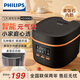 飛利浦（PHILIPS）1.8L迷你電飯煲 家用1-2-3人小型電飯鍋 多功能一體多用智能蒸飯鍋 一鍵旋風煮 24小時智能預約 五大模式 迷你元氣煲 黑色 1.8L