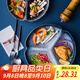 餐將軍陶瓷分格盤(pán)早餐盤(pán)餃子盤(pán)減脂餐具三格盤(pán)水果盤(pán)陶瓷托盤(pán)8英寸 