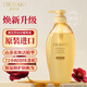 絲蓓綺（TSUBAKI）日本原裝進(jìn)口 沁耀臻致修護防斷發(fā) 洗發(fā)水 450ml*1瓶