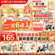 飛鶴（FIRMUS）臻愛(ài)倍護3段（1-3歲）幼兒配方奶粉 含乳鐵蛋白 900g*6罐【育兒補貼】