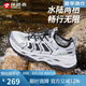 探路者（TOREAD）溯溪鞋男25春夏戶外防滑透氣速干沙灘鞋涉水徒步?jīng)鲂琓FEECN81976