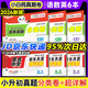 【當天發(fā)貨】小白鷗小升初真題卷2026萬(wàn)唯小白歐分類(lèi)卷語(yǔ)文數學(xué)英語(yǔ)小升初分班考試真題重點(diǎn)中學(xué)招生五年真題超詳解人教版通用版試卷四五六年級小學(xué)升初中銜接萬(wàn)維星空卷小白鴿陜西西安河南鄭州重慶2025年 【