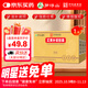 羅浮山 蓯黃補腎膠囊0.4g*36粒滋補腎陰強筋壯骨用于腎虛腰酸健脾益腎寶蓯黃膠囊