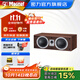 密力 Tempus C22中置音箱 家用木質(zhì)無源客廳家庭影院hifi發(fā)燒級(jí)高保真電視音響 摩卡棕