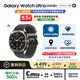 三星 Samsung【國家補貼】Watch Ultra(2025款)eSIM智能手表/運動(dòng)手表 披荊斬棘哥哥同款 47mm 鈦鉑銀
