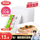 美麗雅 一次性飯盒方形750ml*20套 食品用快餐打包野餐盒帶蓋碗可微波