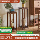 藝柳園 實(shí)木花架置物架客廳室內(nèi)新中式落地花架簡約花盆架花幾架 【輕奢款】大號胡桃色丨整裝