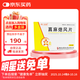 [濟仁寶寶] 菖麻熄風(fēng)片0.53g*24片/盒