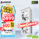 電競叛客 RTX5060 X2W 8G DLSS 4 全新架構 白色甜品電競游戲臺式電腦獨立顯卡 RTX5060 X2W 8G