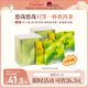茶顏悅色普洱小青柑 胎菊普洱閑時(shí)茶 袋泡調味冷泡茶包 2盒裝35g共14枚 