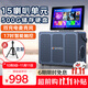 山水（SANSUI）C6戶外K歌專用家庭ktv音響套裝卡拉ok一體機(jī)廣場(chǎng)舞音響帶顯示屏大功率家用視頻唱歌點(diǎn)歌機(jī)樂器音箱