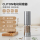 CLITON電動(dòng)黑胡椒海鹽研磨器家用不銹鋼自動(dòng)調(diào)料grinder a【新品上市】不銹鋼充電款電動(dòng)