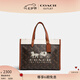 蔻馳（COACH）【禮物】奧萊女士女包馬車圖案印花和馬車徽章FIELD 30號(hào)托特包 B4/松露色 高光琥珀色