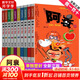 阿衰漫畫(huà)書(shū)全集1-70冊 少兒課外爆笑校園Q版幽默搞笑漫畫(huà)書(shū)小學(xué)生7-10-12歲兒童趣味解壓生日新年禮物 阿衰 41-50