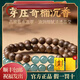 普陀山奇楠沉香手串女款雙圈疊戴藍水翡翠手鏈玉石安神助眠 【雙圈約6mm】 沉水級奇楠沉香 藍水翡翠手串