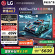 LGC5系列 42英寸OLED游戲電視 144Hz高刷 4K超高清專業(yè)電競(jìng)電視 42C4升級(jí)款 國(guó)家補(bǔ)貼 OLED42C5XCA
