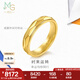 周生生時(shí)來運(yùn)轉(zhuǎn)黃金戒指 5G硬金流光足金情侶戒男款 94977R計(jì)價(jià) 20圈 - 7.68克(含工費(fèi)750元)