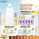 蝶翠詩(shī)（DHC）植物滋養呵護組 化妝水180mL+精華油30mL補水保濕【日本進(jìn)口】
