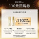 蘇秘37°（Su:m37°）第二代鎏金溯茫系列2件套40ml回購券（非賣(mài)品，介意勿拍）