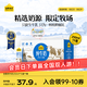 認養一頭牛純牛奶250ml*15盒 學(xué)生早餐純奶整箱 京東自營(yíng)超市中秋禮贈一提裝