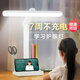小米（MI）同款國(guó)家AAA級(jí)護(hù)眼臺(tái)燈LED閱讀臺(tái)燈兒童書桌學(xué)習(xí)臺(tái)燈家 【充電兩用】三檔贈(zèng)充電頭數(shù)據(jù)線 圓形底座