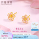 六福珠寶福滿(mǎn)傳家足金鎏彩花朵黃金耳釘七夕禮物 計價(jià) 021000EA 約2.76克