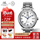 上海（SHANGHAI）手表男自動(dòng)機(jī)械表 品牌正品國(guó)產(chǎn)大數(shù)字男表防水情侶對(duì)表禮物X629 男表鋼帶【2.0升級(jí)鋼帶】