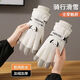 鉑吶苓冬季手套加厚騎電車(chē)學(xué)生防寒防風(fēng)保暖卡通可愛(ài)小狗觸屏滑雪手套 小狗手套【白色】