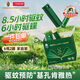 超威驅蚊液 防蚊噴霧 驅蚊水羥哌酯便攜噴霧消紅止癢戶(hù)外驅蚊便攜裝 【熱賣(mài)裝】60ml=正裝2支+補液4支