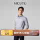 威可多（VICUTU）【云朵PLUS】七夕禮物長(zhǎng)袖襯衫易打理舒彈襯衣灰色180/100B/42
