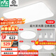雷士（NVC）吸頂燈客廳大燈簡約白色奶油風(fēng)LED照明燈具燈飾臥室燈餐廳白月S 四室兩廳/餐吊燈
