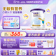 紐康特（Neocate）1+港版氨基酸配方粉幼兒無(wú)敏奶粉（1歲以上）400g效期2026.12